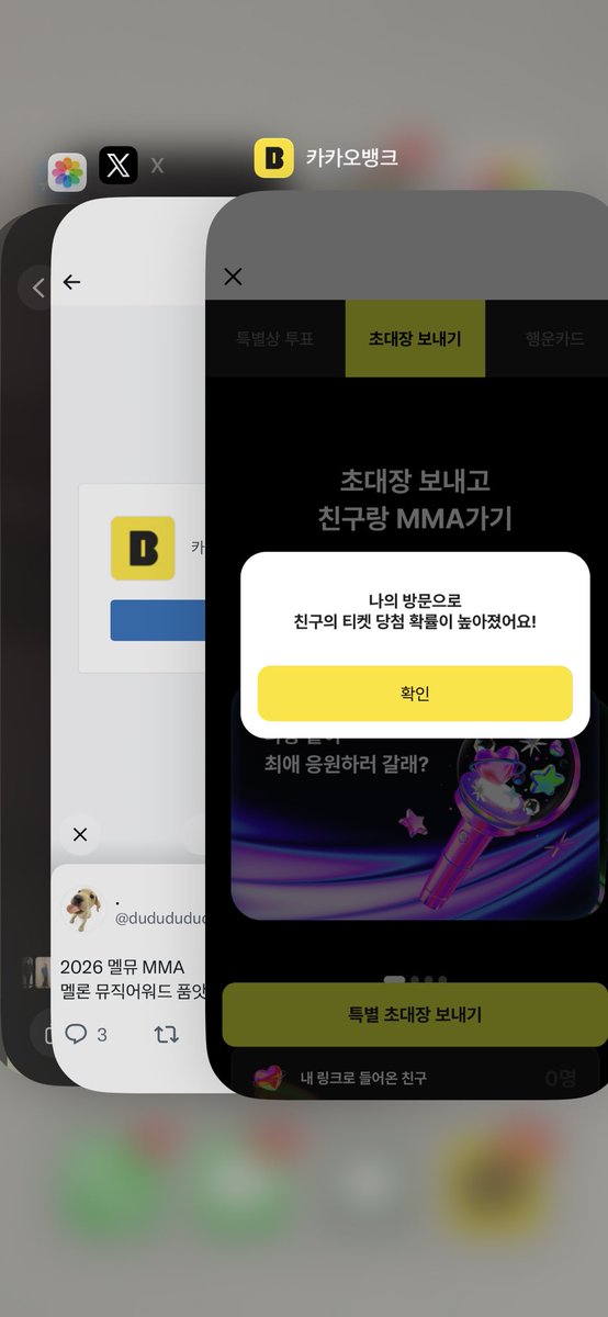 65milktea's tweet photo. @dududududuqq 저 했어요!! 
MMA2026 with 카카오뱅크
https://t.co/hSzNhl8Q7F https://t.co/vARCpVJfa4