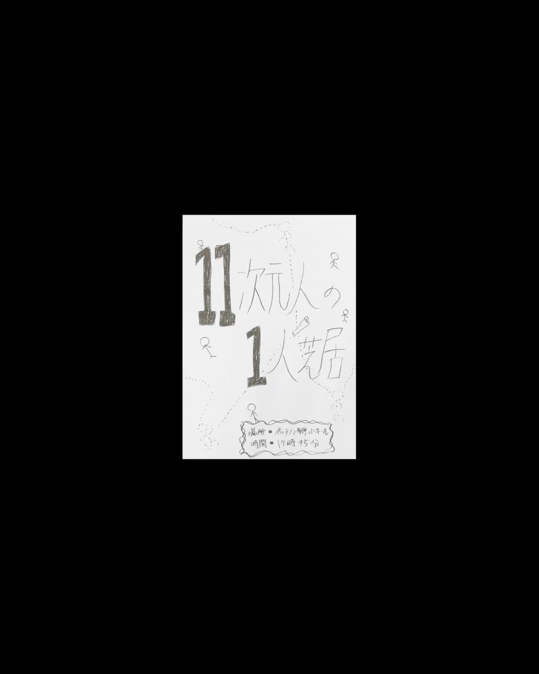 南極 on X: 