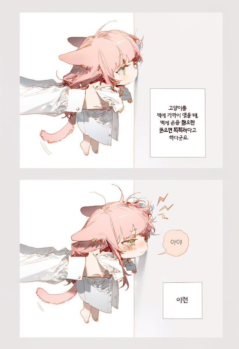 wisteria_eee's tweet photo. (앵뽑)다시봐도
이 시리즈 중에
판타지가 제일 바보같이 나옴 https://t.co/md5ihnOSVz