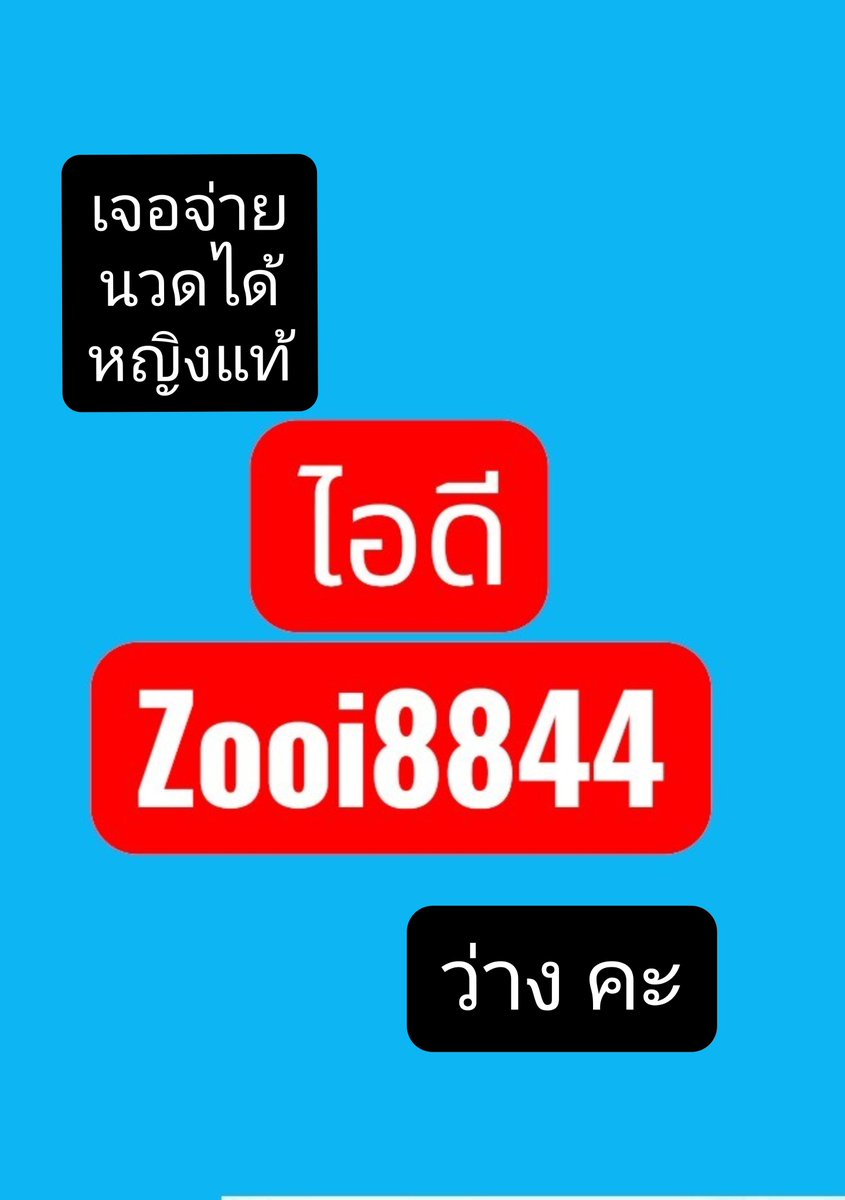 DvmKuphal8780's tweet photo. 888777++,,👉👉👉ยอมรับตรงๆ ว่าซื้อตามรีวิว แต่คุณภาพเกินราคามาก ผิวเนียนกริบเหมือนลงเบส"  👍👍👍👍

ครีมกันแดดเนื้อซูเฟล่ ปรับผิวเรียบเนียน คุมมัน ผิวสวยทั้งวัน⭐⭐⭐⭐

#อุดรธานี
#รับงานอุดรธานี
#รับงานอุดร https://t.co/bhvyUrpdue