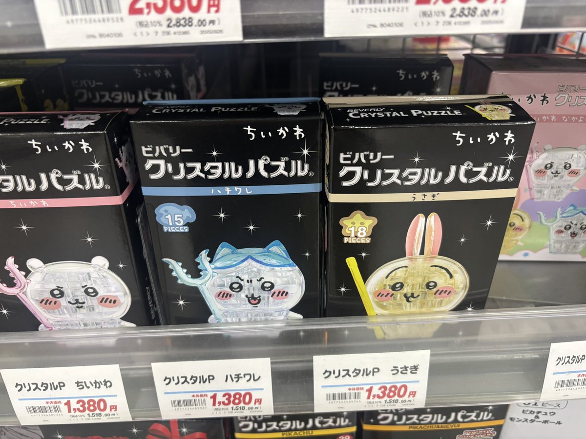 usagiozi's tweet photo. 買い https://t.co/xWX6AygPCl