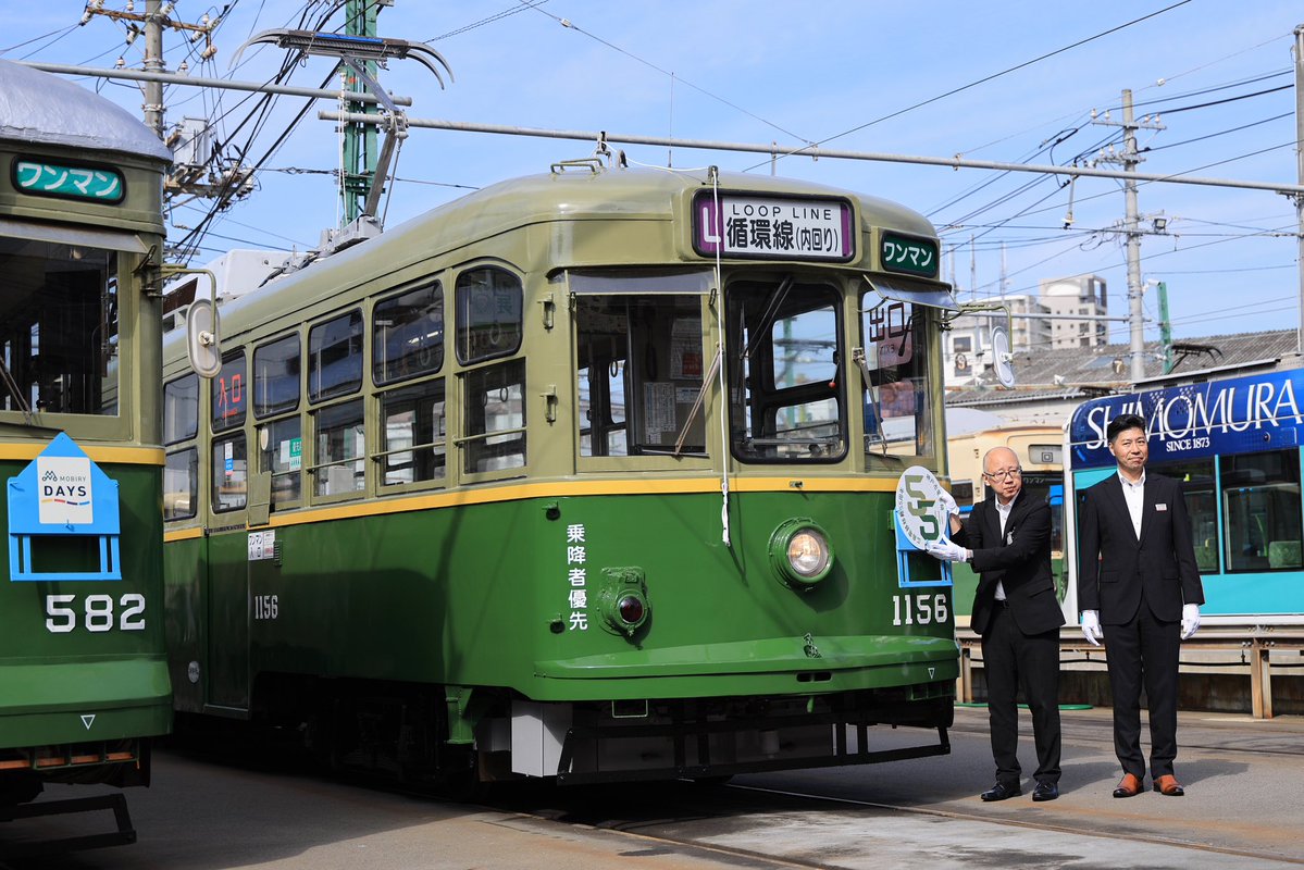 OHAHiroshi3825's tweet photo. 【速報版】
神戸市電移籍55周年記念・車両撮影会
第一部では神戸市交通局 高速鉄道部長 繁田和彦氏がご挨拶され、記念ヘッドマークの掲出セレモニーも実施されました❗️ https://t.co/iJePxCKeS0