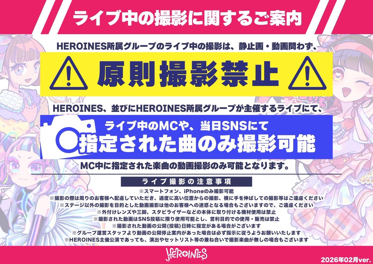 chuLa_official's tweet photo. ✨明日のちゅら✨

🎫チケット販売中！
https://t.co/IvXtXQQ88x
優先チケ囲み写メ付📷 / 🆓一般無料

【SE〜1曲目】撮影可能！🎥
ちゅらと一緒にハロウィン楽しもうね♡

#ちゅら https://t.co/LMJ7AUCAle