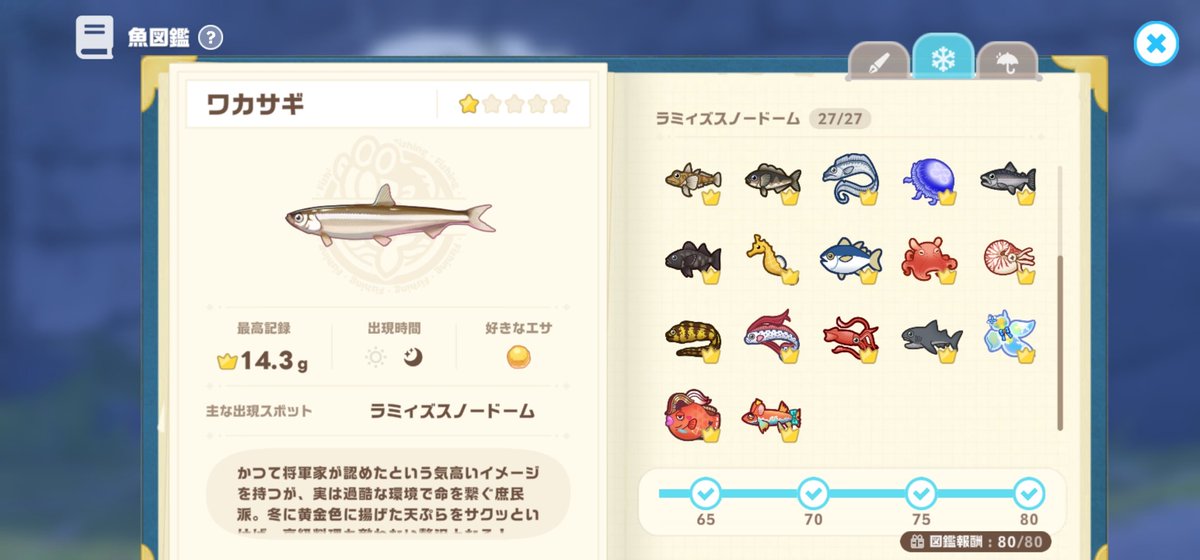 egao1371's tweet photo. 終わったー！
ポルカに沼って5日かかった
ポルカはウパオヘブンから遠い孤島でよく釣れます
#ホロドリ https://t.co/JUbzutAvRM