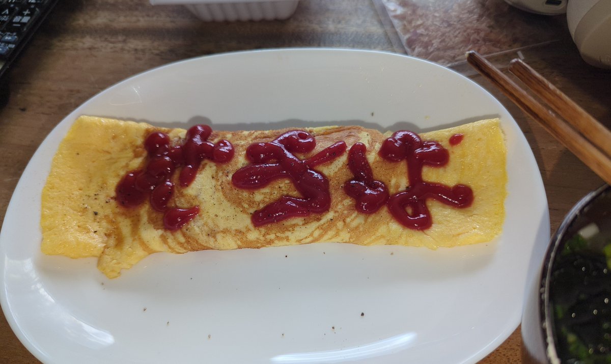 393DAGEKIYA's tweet photo. omelette https://t.co/cVGHeFRpvt