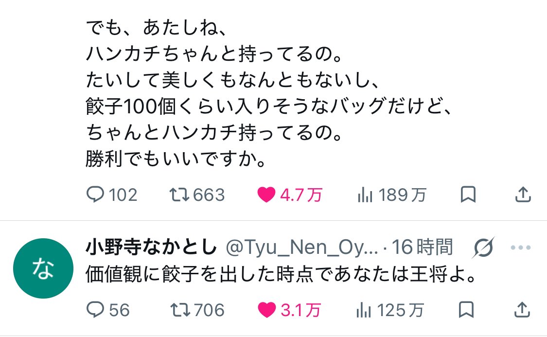 ramenclubken's tweet photo. ここ最近、ふつうに天才だなと思ったコメントワンツー。 https://t.co/318fgn7Hn8