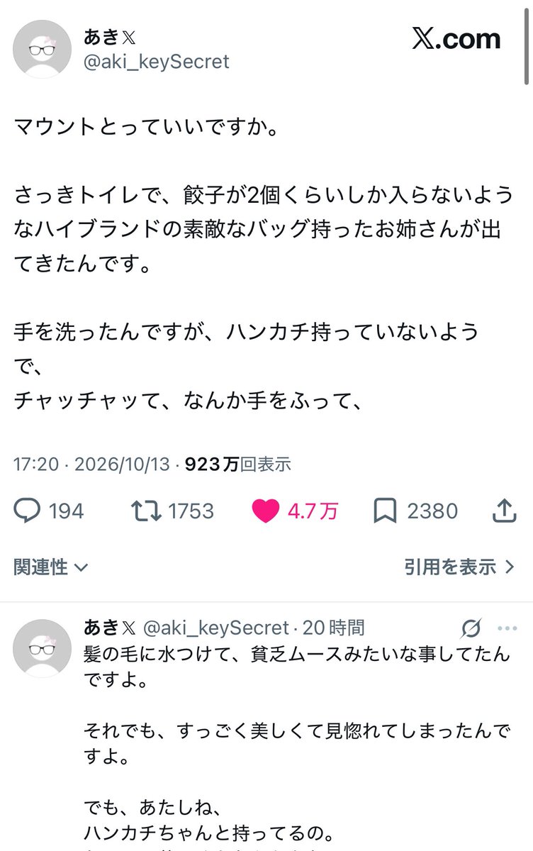ramenclubken's tweet photo. ここ最近、ふつうに天才だなと思ったコメントワンツー。 https://t.co/318fgn7Hn8