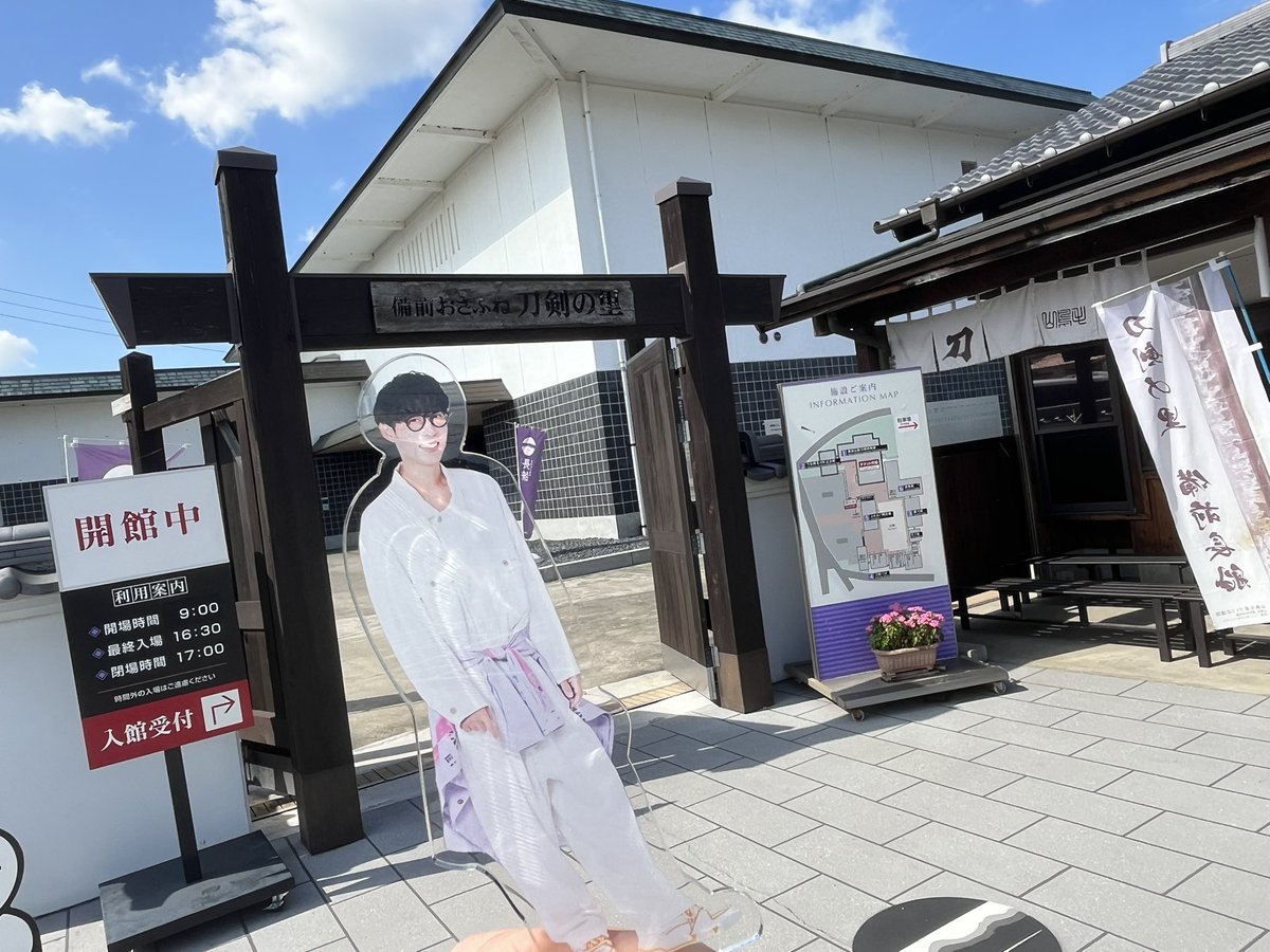 kanipai109's tweet photo. 岡山に来たよマサヨシ！ちょっと寄り道しようね。 https://t.co/QmiYJK0gNi