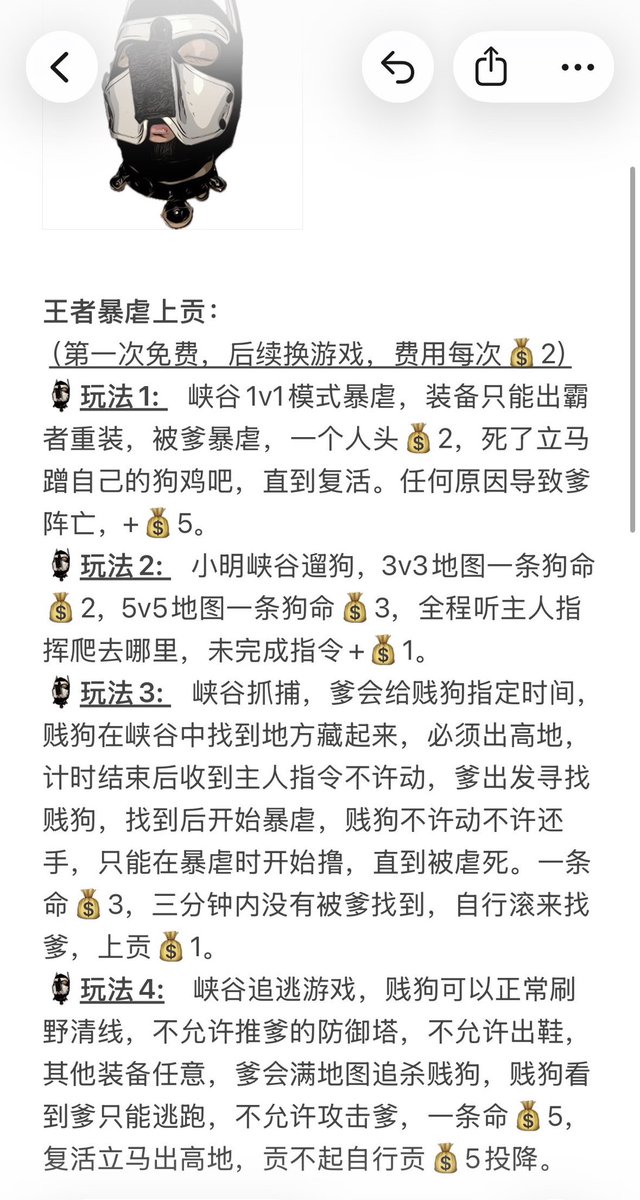 hj8643910571359's tweet photo. 想被祖宗爷这么玩 https://t.co/jutxYhIcW6