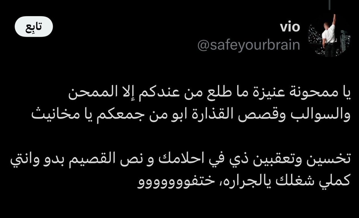 1vuz0i's tweet photo. @nb1P7wwiGHFi6mP @Nazzzihh والبدوي الرخيص 

ماشفتكم ترد عليهم وهم يسبون القصيم والقمصان ليل نهار 

وصلوا إلى قذف الأعراضالرعاه🤢🤢 https://t.co/peMkC2OxD5