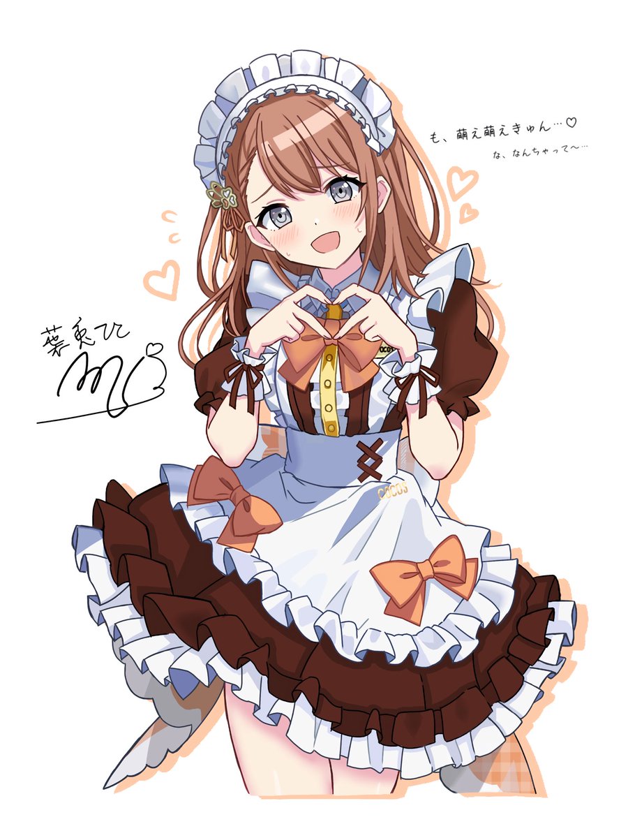 micsyheov41410's tweet photo. メイドみのり🫶🧡 https://t.co/pTXBt5gQVR
