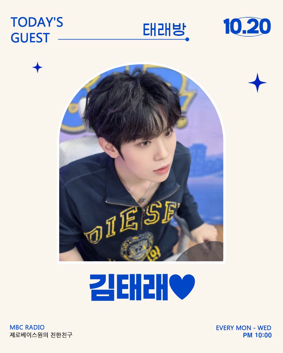mbcbf_bf's tweet photo. #제로베이스원의친한친구
𝘞𝘌𝘌𝘒𝘓𝘠 𝘎𝘜𝘌𝘚𝘛
월-수 𝟐𝟐:𝟎𝟎~𝟐𝟒:𝟎𝟎

10월 19일 월요일 (📽)
#플레어유 @flareu_official

10월 20일 화요일 (📽)
#김태래 
#제로베이스원 @ZB1_official

10월 21일 수요일 (📽)
#성한빈 @sunghanbin_twt https://t.co/6FOro8jvAt