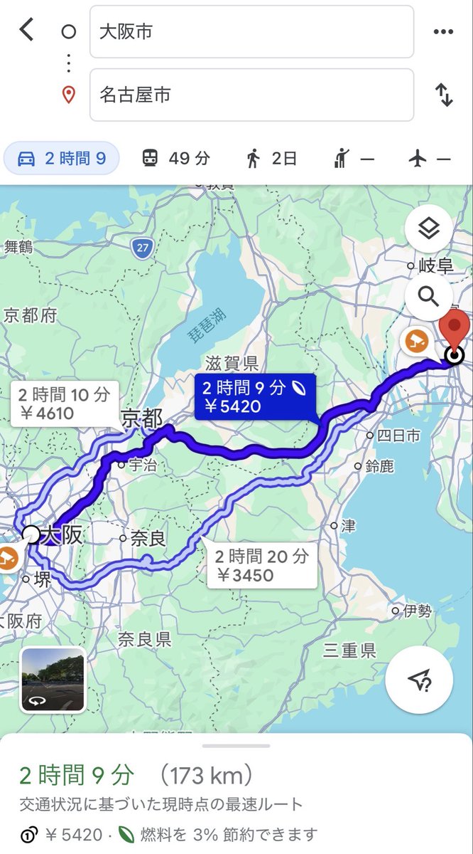 9yamaguchibot's tweet photo. 山口県を横断する距離と
大阪から名古屋までの距離は

ほぼ同じです‼️ https://t.co/c7RT828CZQ