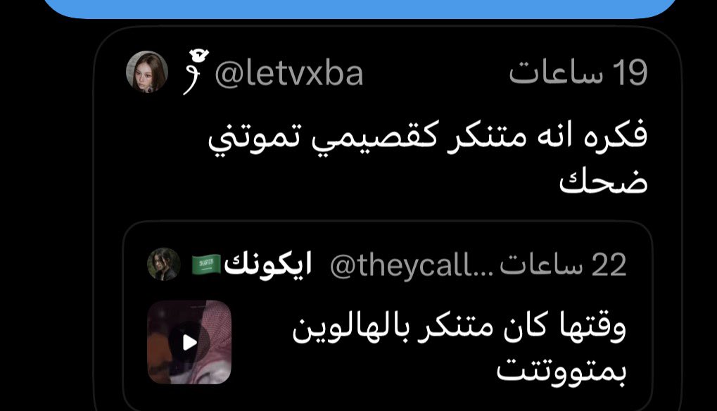 1vuz0i's tweet photo. @A_m_R16 @Nazzzihh القصيم 13 مكافئة كلهم قصمان 

أنا من عنيزة 

البدو ما كانوا موجودين مجرد نوازح رخاص من مشردين والان هم يقذفون القصمان https://t.co/VhRFMIYfaz