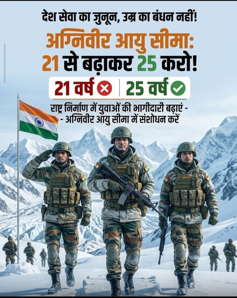 papupal1q's tweet photo. #agniveer_age_limit_25 
@PMOIndia @rajnathsingh @rashtrapatibhvn https://t.co/fONUtiQhfI