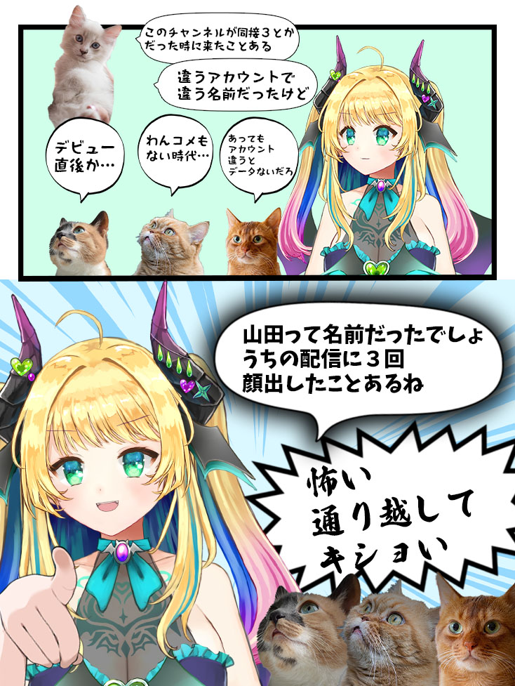 midorimacarol's tweet photo. 認知力が売りのVにもわりと張り合える https://t.co/giOW2zoM5H