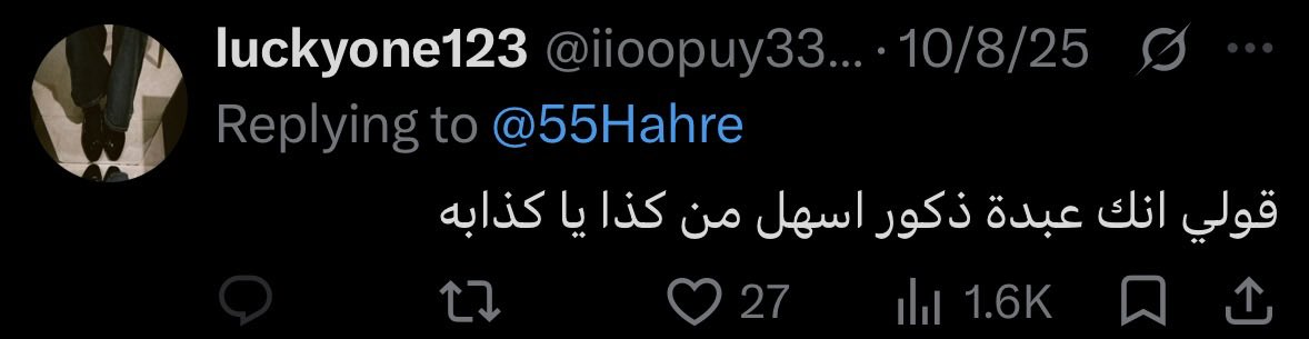 isa0pq's tweet photo. كل حسابها سب بالذكور 

طيب وش مطالبك اختاه؟

الاختلاط بالذكر ذا

ورب الكعبه انها المىىحنه وحب الاتنشن وجذب الرجال

هذي نفسها الي تتهم المنقبات بانهم ذكوريات واخرتها تعبد الرجال https://t.co/GkyNqTbaGb