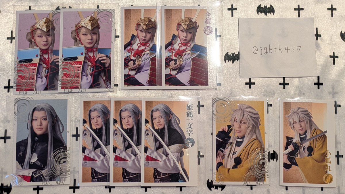 jgbtk457's tweet photo. 【交換/譲渡】 刀剣乱舞 ミュージカル 刀ミュ 月夜一縷 ふぉとカード ふぉとカ

【譲】
戦闘:姫鶴 A3B1,今剣 A2B2,小狐丸 A1B1
【求】
ふぉとカ 長義≫則宗
戦闘,ライブ問わず◎
又は定価+送料

10/17,20,24(,25) 現地手渡し, 郵送. https://t.co/QxVVK5IIMb