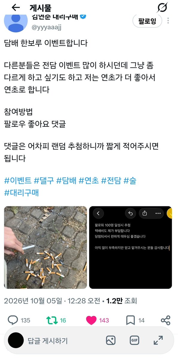 cxhn1_'s tweet photo. @yyyaaajj 참완 이런 이벤트 열어주셔서 감사합니다 https://t.co/UBmdUwz98z