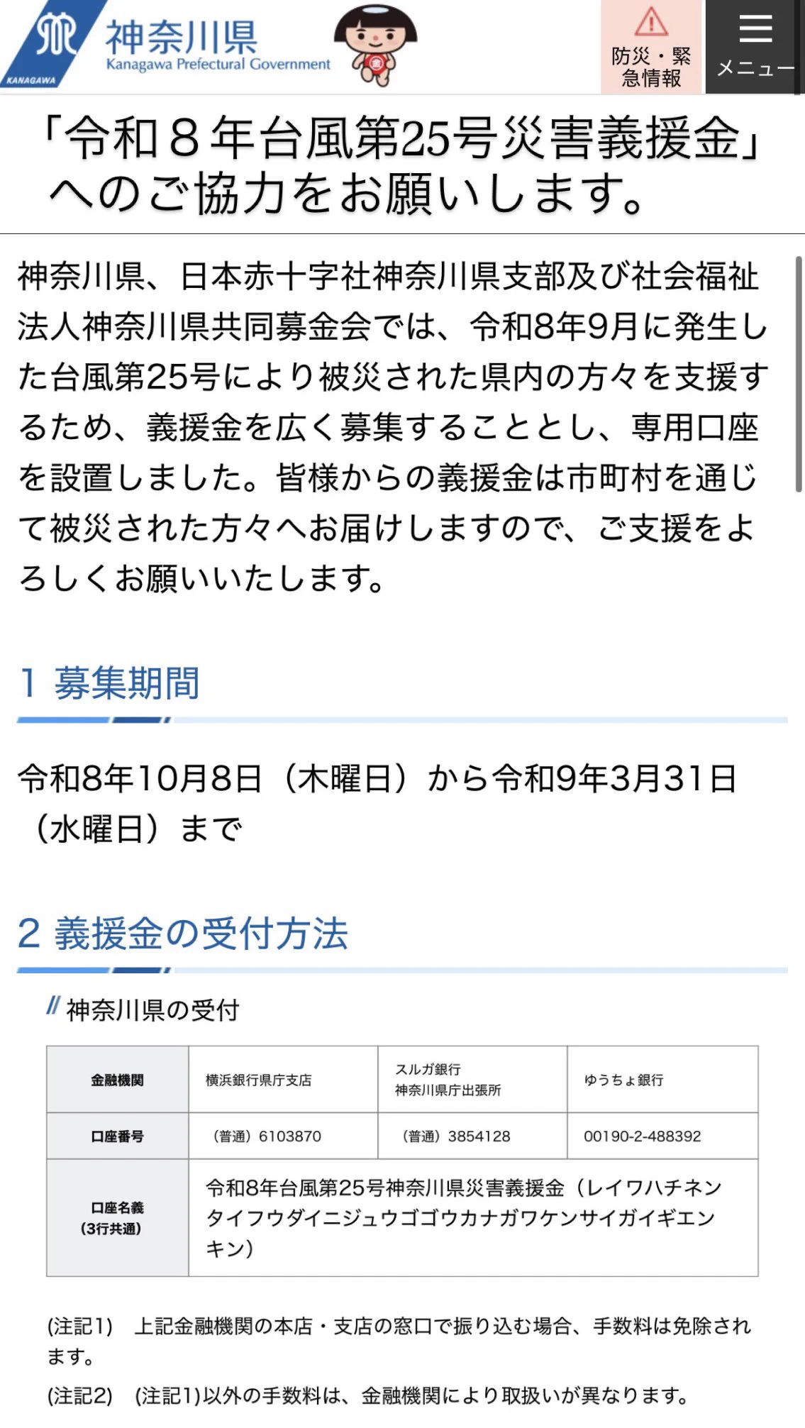 石川たくみ on X: 