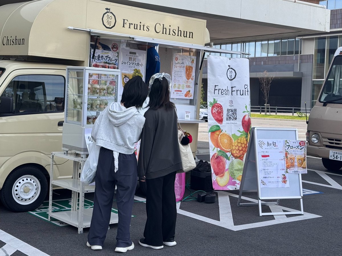 chiru_arclutch's tweet photo. 岐阜リオレーナ❣️
FOOD AREA STARTしてます✨

#岐阜リオレーナ
#キッチンカー https://t.co/ZuIbNHVaKl