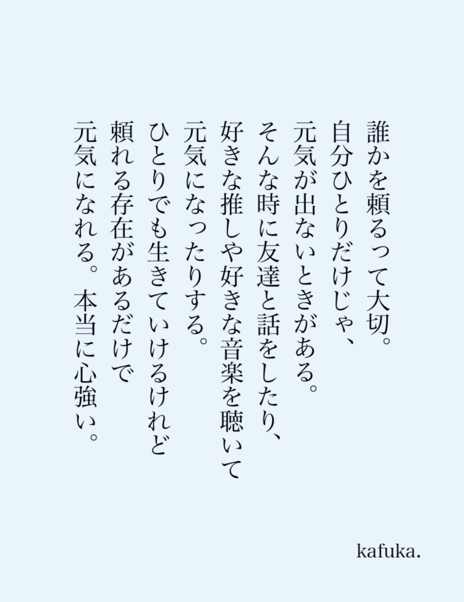 kafuka_monchi's tweet photo. 頼れる人。 https://t.co/fvJAfJdmah