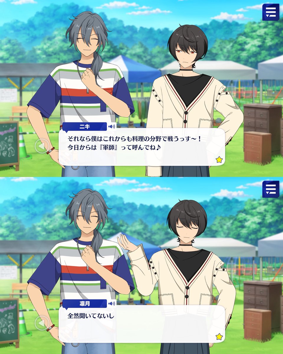 oi417_nk's tweet photo. この会話ほんと好き ぜんぜん話聞かないで調子に乗ってるニキぴょんさんが可愛くてたまらない😋 https://t.co/YwpHg70ywW