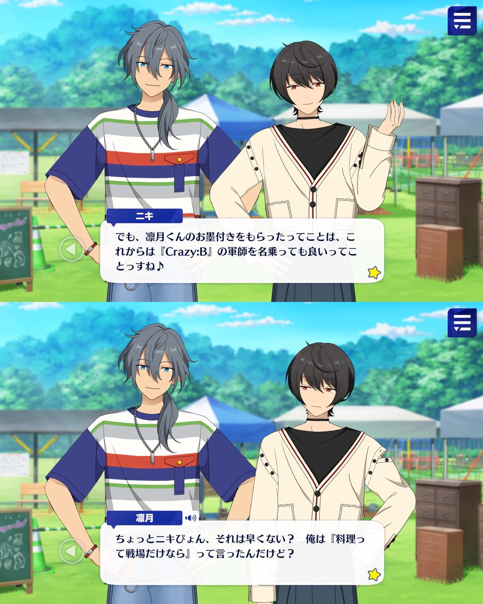 oi417_nk's tweet photo. この会話ほんと好き ぜんぜん話聞かないで調子に乗ってるニキぴょんさんが可愛くてたまらない😋 https://t.co/YwpHg70ywW