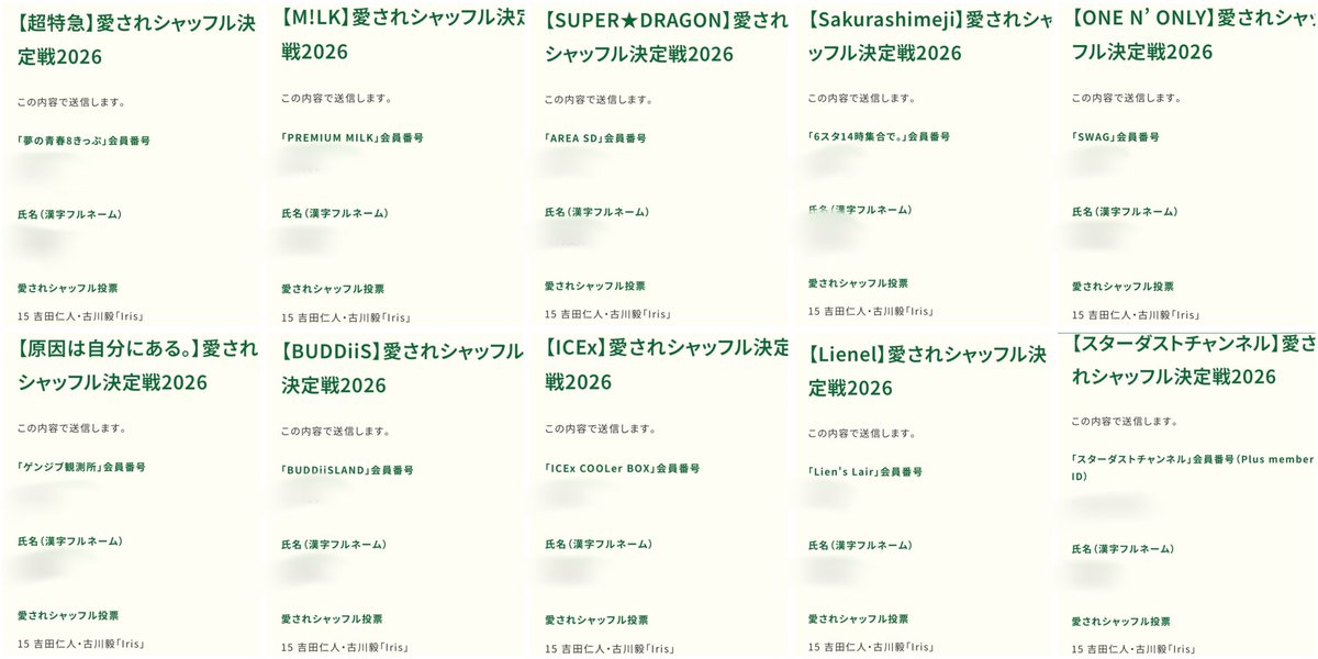phantom_253's tweet photo. まじでお願いします https://t.co/KJ74gwRNvn