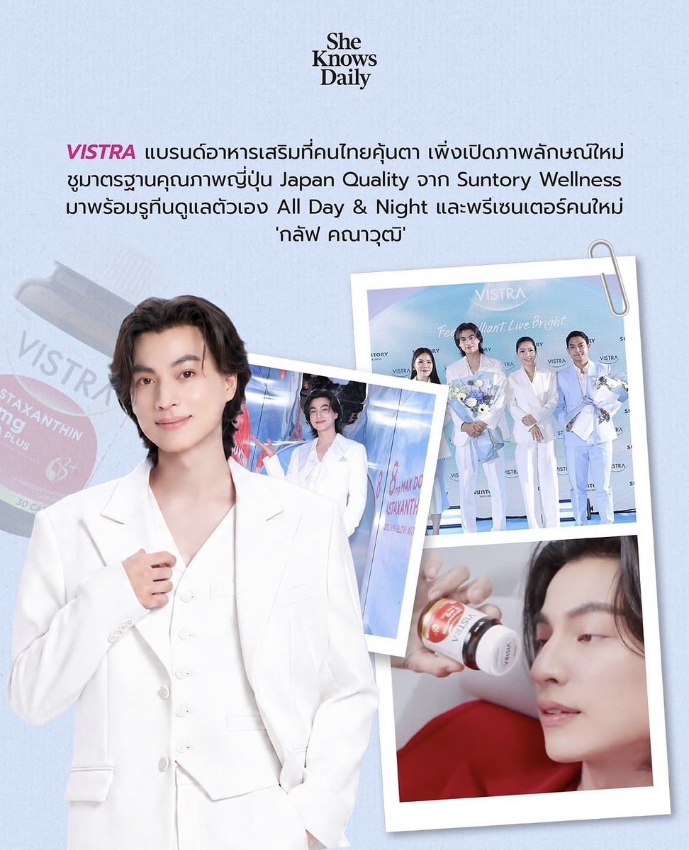 aon_baon's tweet photo. พรีเซ็นเตอร์หล่อ มีผลกับการซื้อวิตามินจริงๆ ค่ะ 🫣
อ่านเพิ่มเติมได้ที่
IG she.knows.daily  

GULF VISTRA PRESENTER
#VISTRAXGulf
#FeelBrilliantLiveBright
#VISTRA
#GulfKanawut 
@gulfkanawut https://t.co/XlL1RTbtO0