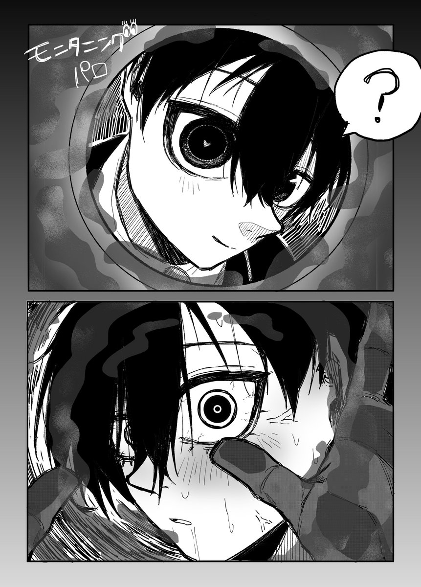 karakasadango's tweet photo. rnis モ二タ二👀グパロ　リク https://t.co/Ty1bE5CpTB