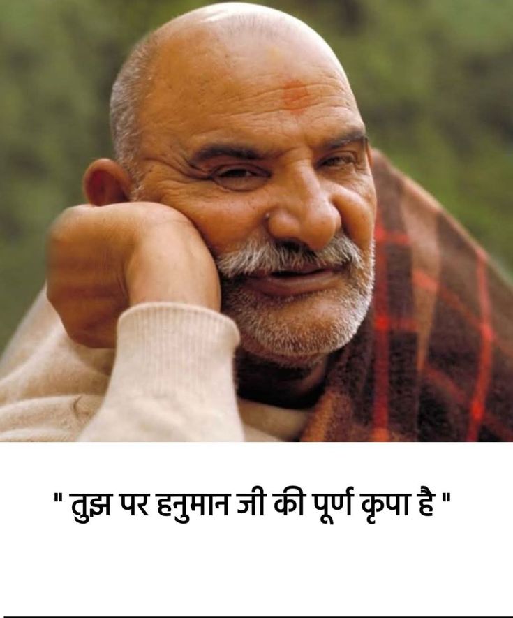 raani_purohit's tweet photo. गुरुदेव जी आपके दरबार में अर्जी लगा दी है
राम-राम गुरुदेव जी जय नीम करोली बाबा https://t.co/SVqdQNSvD3