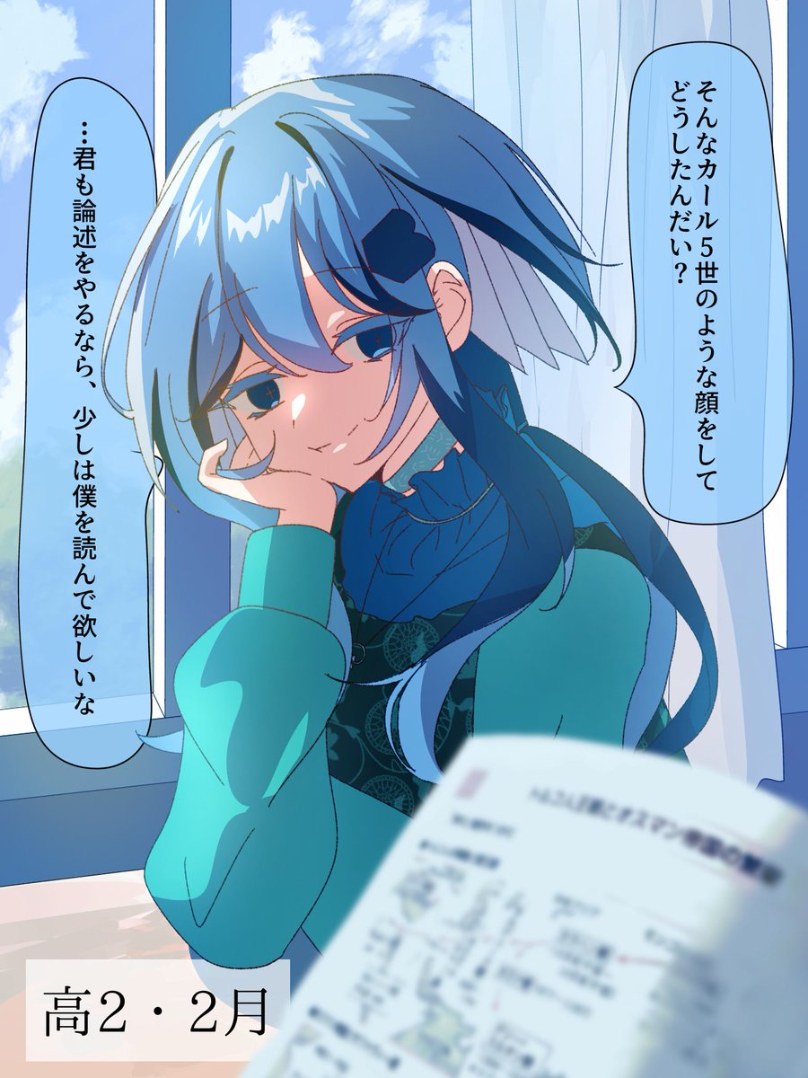 furaunosub's tweet photo. 【教科書擬人化】
山川世界史と過ごす2年間 https://t.co/r3ozGrrhN7