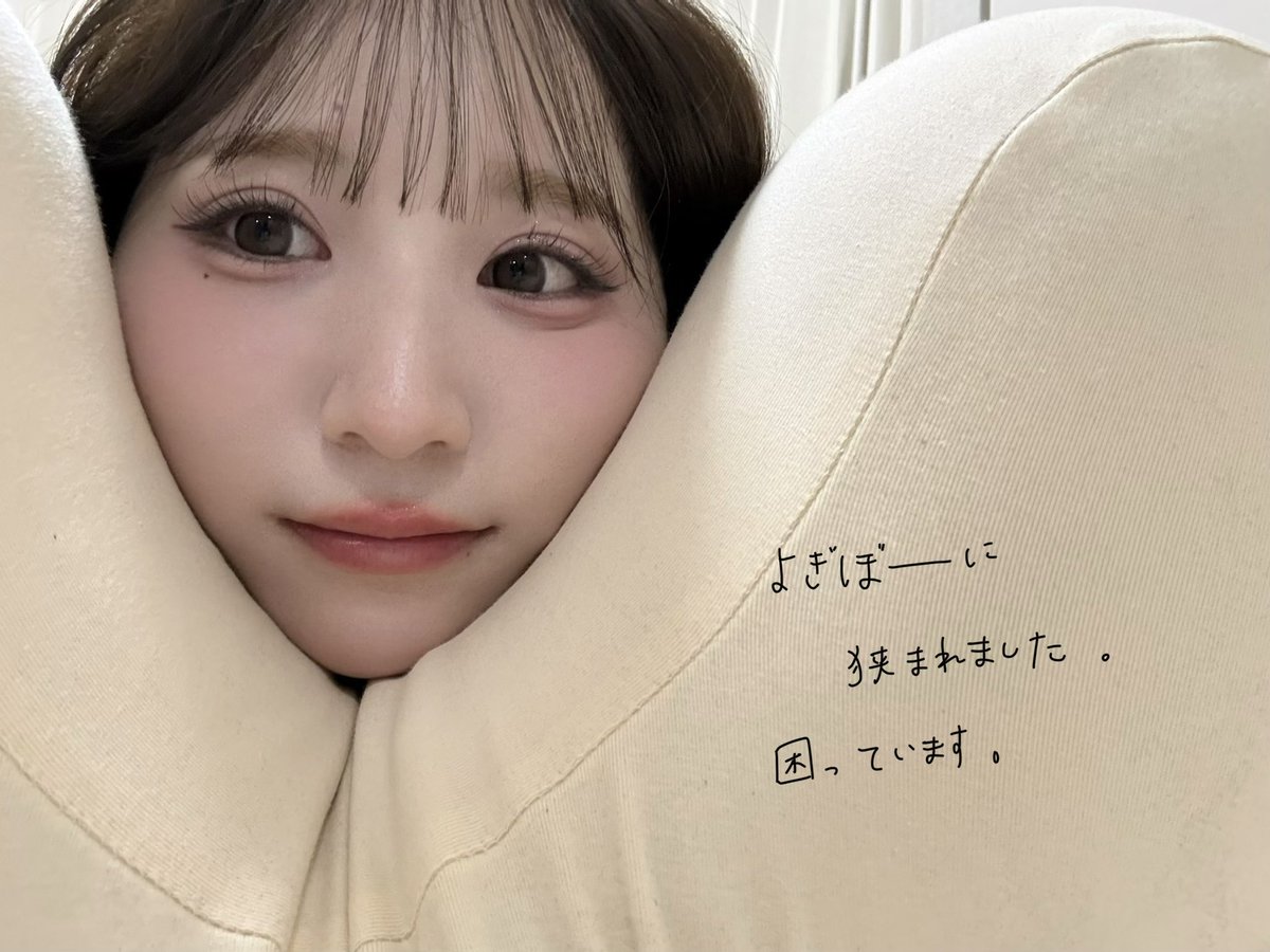 nachico_ct1001's tweet photo. 使い方は合ってるらしい🥱 https://t.co/tyGa4mJ5aQ
