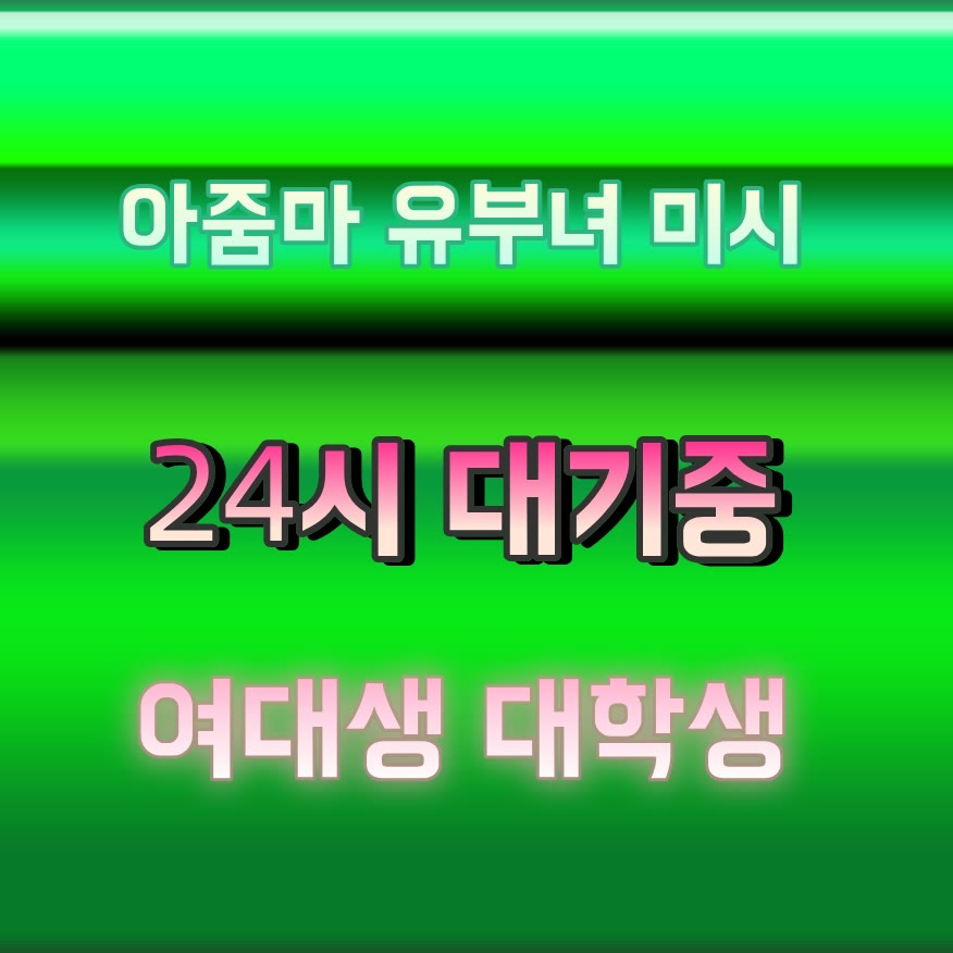 LuisaMacas4's tweet photo. 😒라인 PK434📛#대구 #대구조건 #조건 #대구ㅈㄱ #간단 #만남 #맘눌뎀 #일탈 https://t.co/gnBlB7hJem