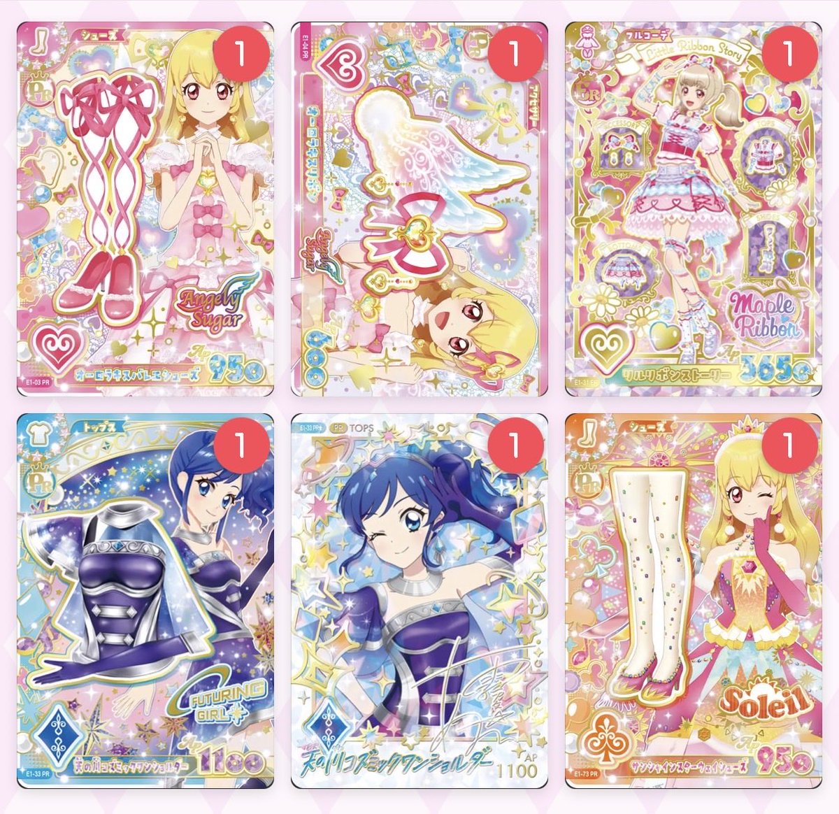 omu__1993's tweet photo. アイカツ アンコール アイカツカード 交換

求　1枚目
譲　2枚目

オーロラキスの場合1:複数での交換のみ
フルコーデを含めた交換可能な方優先

#アイカツ #アイカツアンコール #アイカツカード交換 #アイカツ交換 https://t.co/dofS7BPZgJ