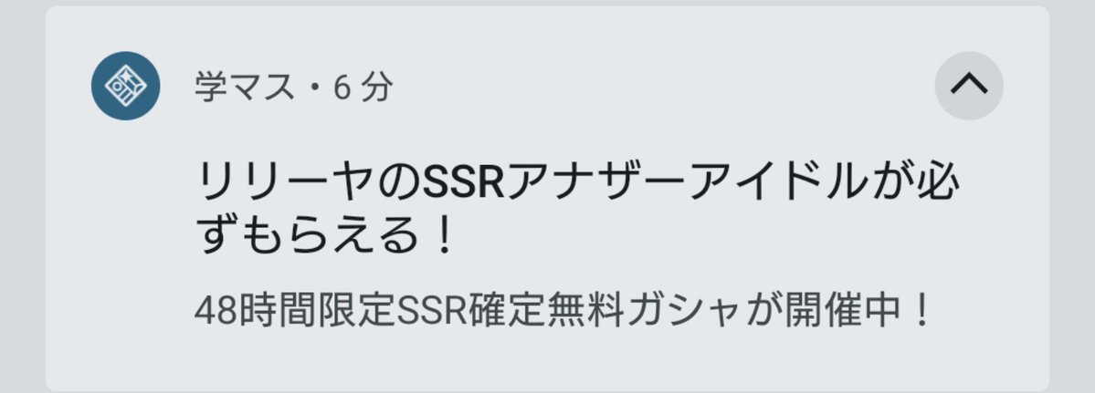 JB_1113's tweet photo. 学マス運営はリーリヤに恨みでもあるんか？カードの性能も癖ばっかり https://t.co/2yGsbUkBig