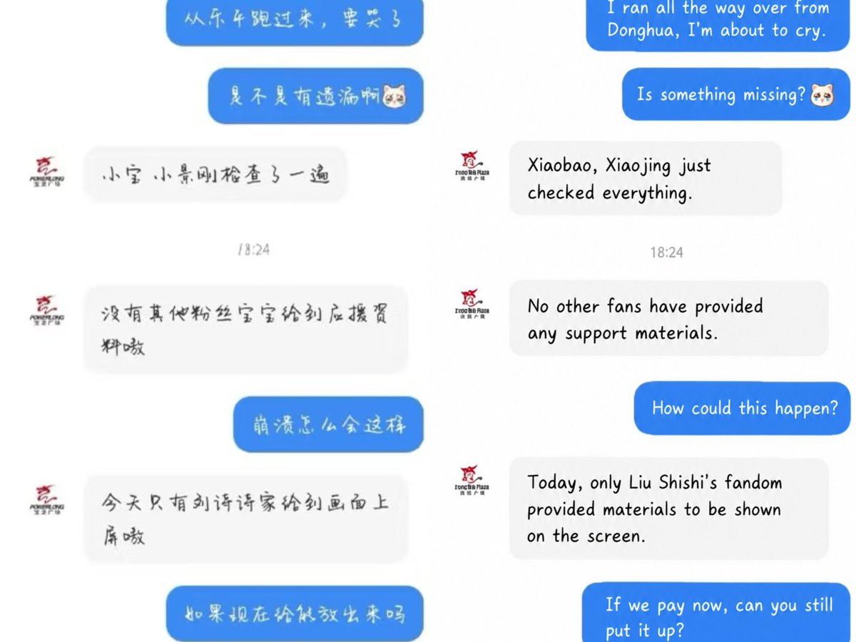 Kokonututz's tweet photo. Let’s set the record straight: there is no publicly available evidence confirming that the Xavier birthday screens were cancelled because of reports from Valko fans, contrary to what the birthday project organizers claim.

In fact, even people from their own side contacted the malls to ask what had happened. One Beijing mall reportedly explained that the screens could not proceed due to local authority restrictions and management requirements. Another stated that no other fans had submitted supporting materials that day.

The malls’ stated explanations should not be conflated with unverified allegations. Without concrete evidence linking Valko fans’ reports to the cancellations, the claim that they were responsible remains unsubstantiated. A cancellation alone does not prove who caused it.

Why not ask the organizers first why announce the screen but the mall says no one submitted any materials for the project? Or where did the donation money go? Did anyone receive refunds yet?

#Xavier
