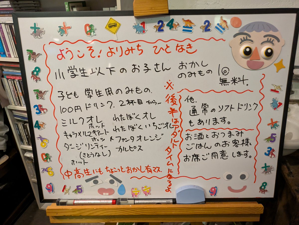 mitchy714's tweet photo. 昨夜は地元・寄居の猫又堂にて初開催でした😺🎸

前半はご飯を食べながらまったり、後半は居酒屋モードでわちゃわちゃと、賑やかな夜になりました🎵

ご近所の方々とも交流でき、地元ならではのつながりが生まれたのも嬉しかったです💫

またどこかで開催できたらと思うので、遊びに来てくださいね〜😺 https://t.co/Wpz4SRTSre