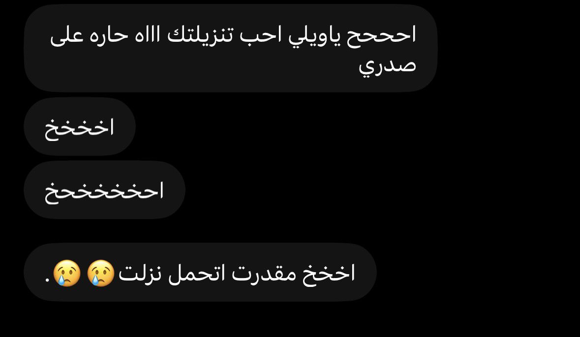 Mdad8qw's tweet photo. دورك تشوفين حجم رْبي وتنزيلاتي الكثيرة مثلهم بيبي؟ خاص👅🍼🍼 https://t.co/DBAx7gM0Ku
