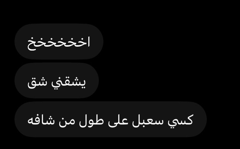 Mdad8qw's tweet photo. دورك تشوفين حجم رْبي وتنزيلاتي الكثيرة مثلهم بيبي؟ خاص👅🍼🍼 https://t.co/DBAx7gM0Ku