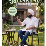 Photo by 𝐷𝑟. 𝐺𝑢𝑟𝑚𝑒𝑒𝑡 𝑆. 𝑁𝑎𝑟𝑎𝑛𝑔 (@JoyManIndia)