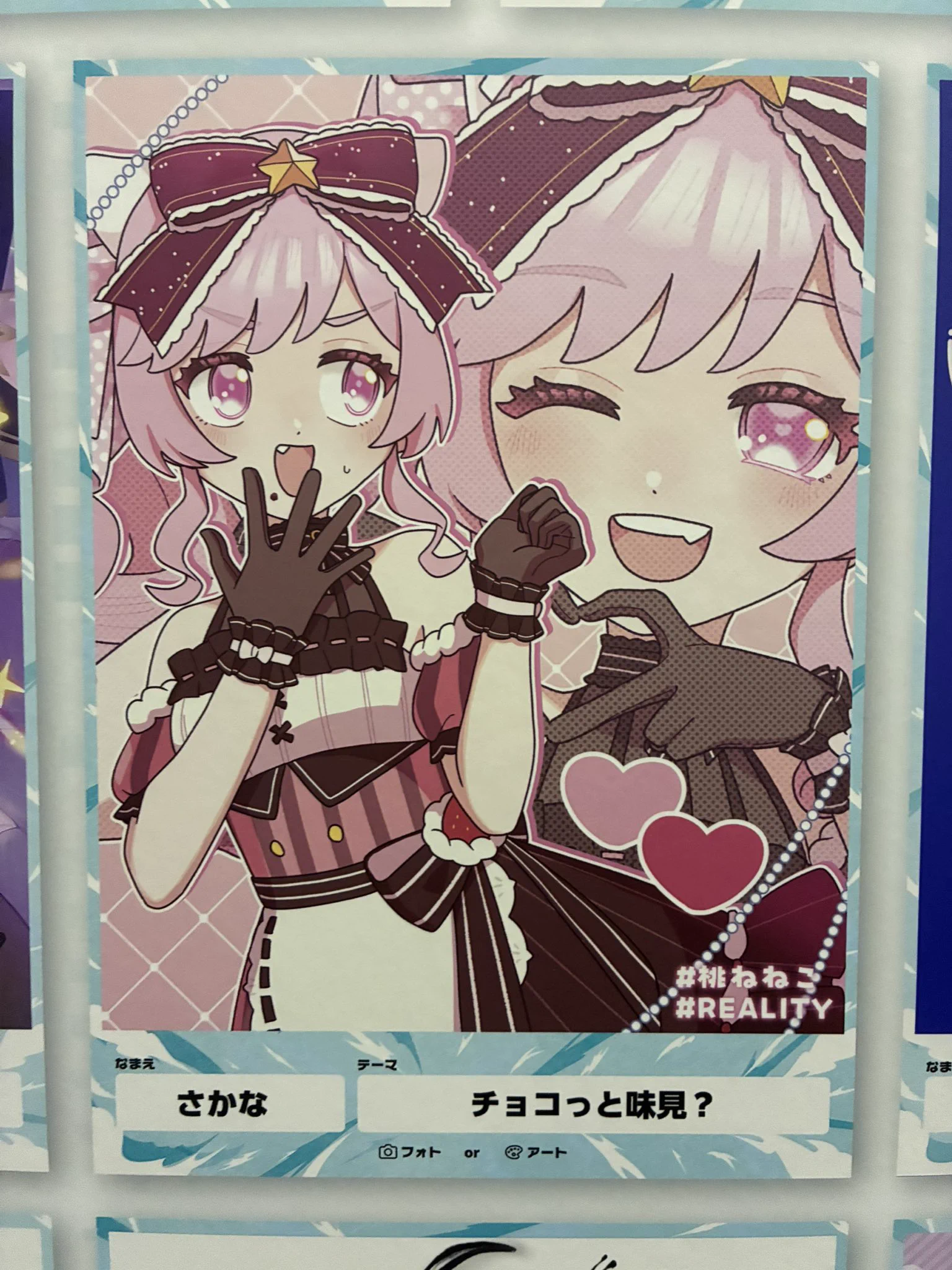 桃ねねこ on X: 