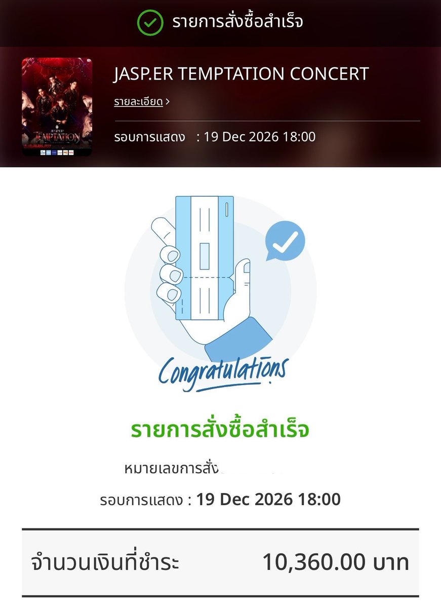 princesell9jsa's tweet photo. ปล่อย หน้าบัตร4,500 วันที่19
 โซน SL  2 ใบติดคะ
สนใจ DMใด้คะ

#JASPERCONCERT
#JASPERCONCERT https://t.co/cSXNcBdNdY
