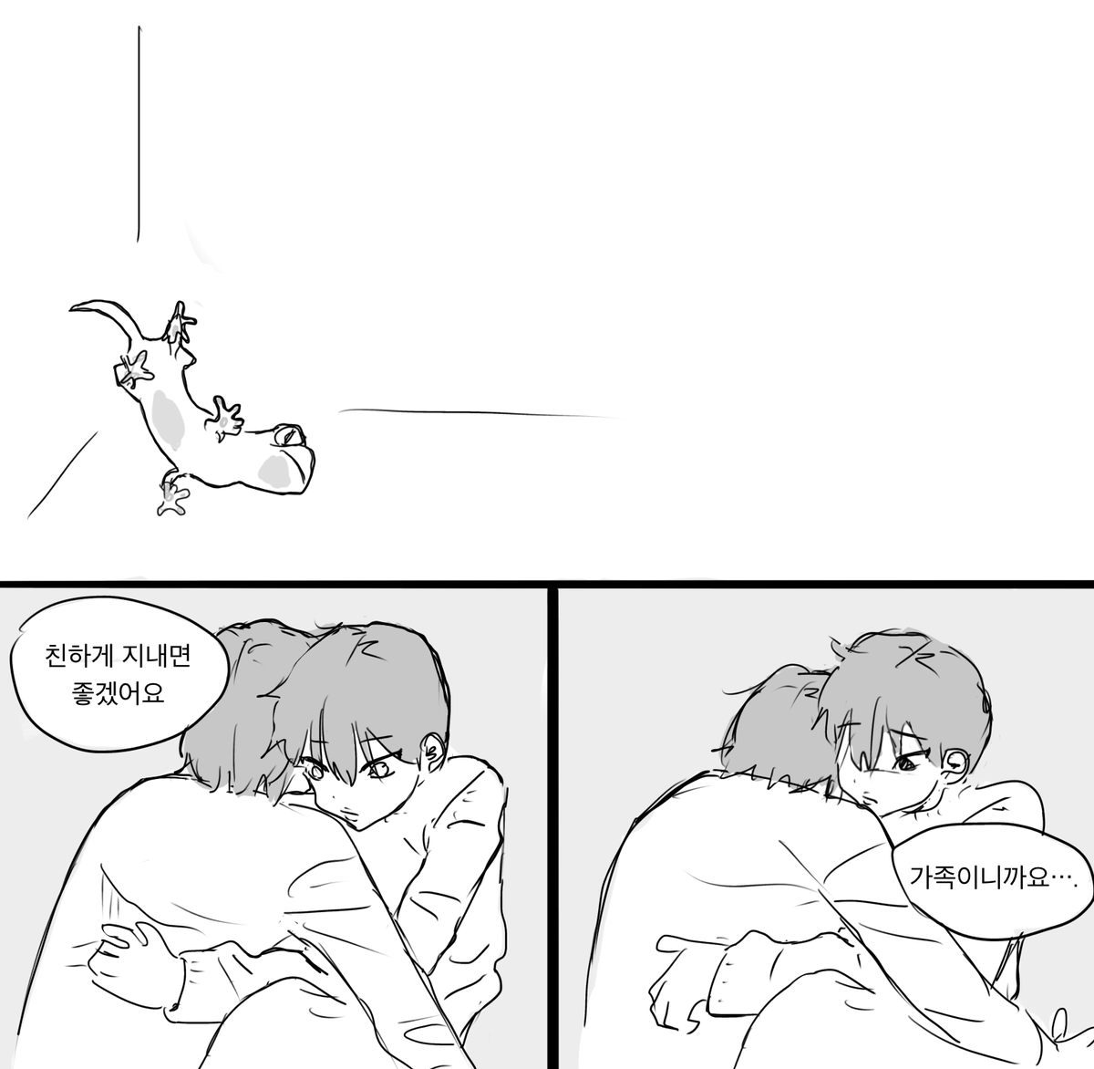 drrmfy's tweet photo. 쏠키 https://t.co/6mshrhjwsO