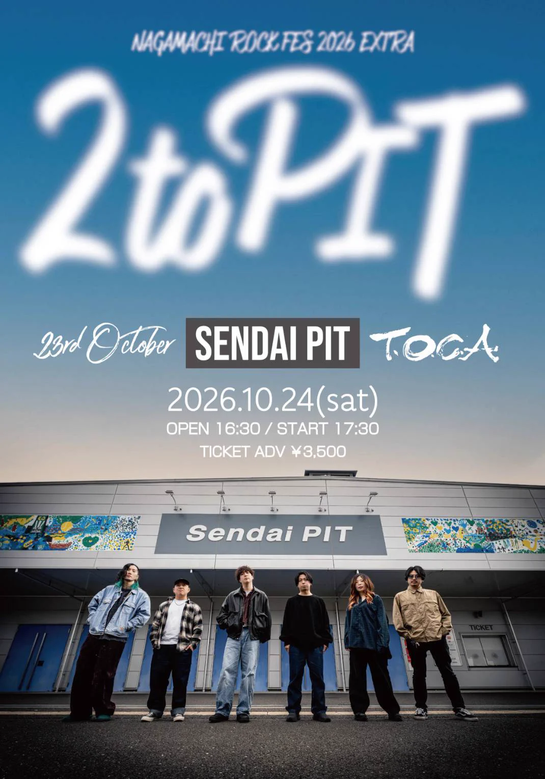 LIVE STUDIO RIPPLE / リプル on X: 