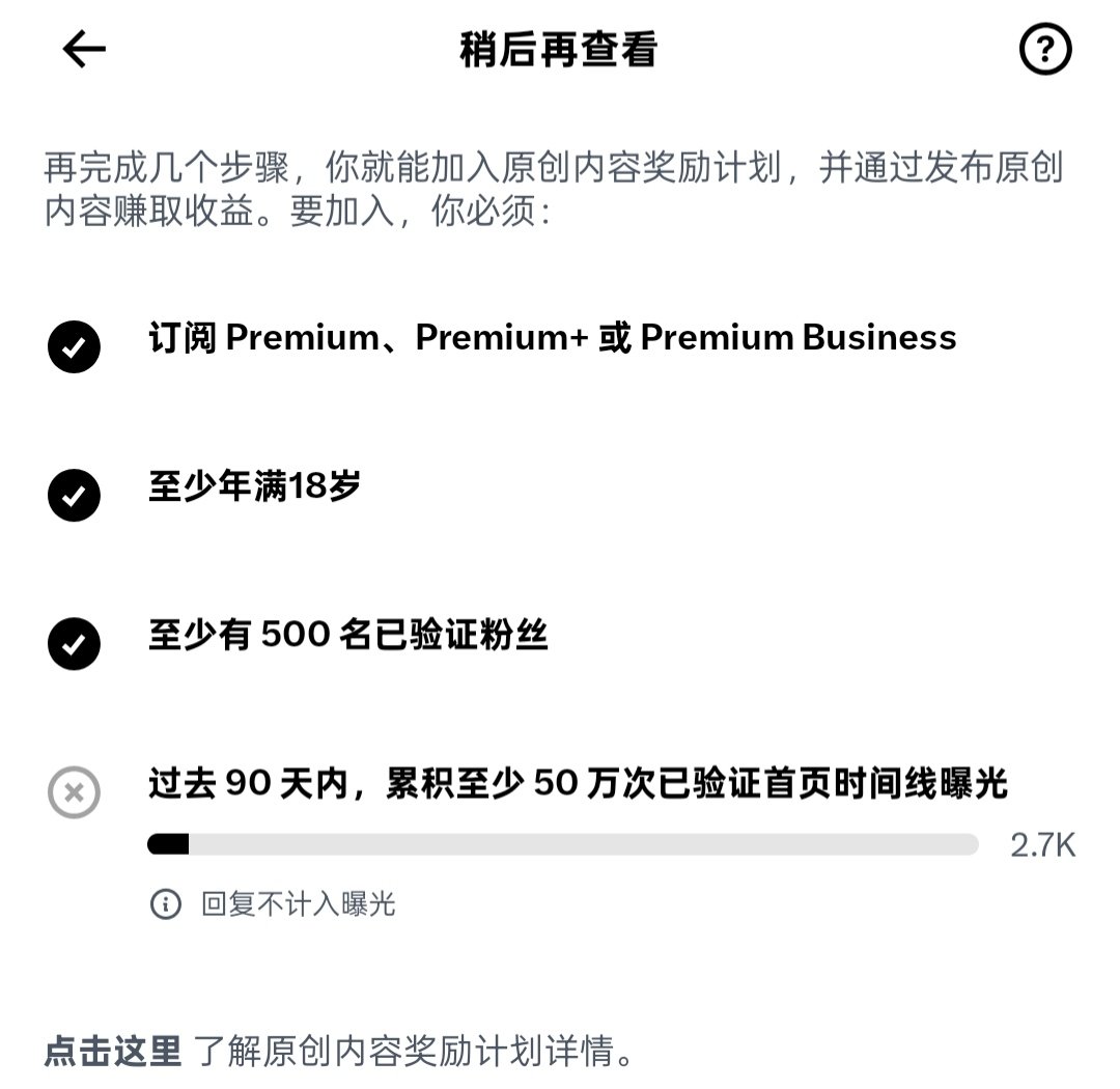 mshu4928's tweet photo. 谁懂啊，为了这50万曝光，我都想去大街上发传单了。路过的朋友，你的每一次停留，都在为一个穷鬼的梦想添砖加瓦。 https://t.co/FIsTP32HRK