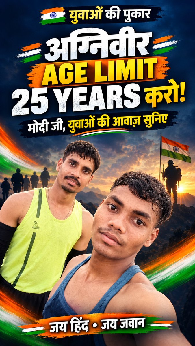 MrDikeshArq6tf's tweet photo. #Agniveer_age_limit_25
@adgpi 
@DefenceMinIndia 
@rashtrapatibhvn 
@narendramodi 
@rajnathsingh 
@PMOIndia 

मोदी ���ी, युवाओं की पुकार सुनिए! 🇮🇳

अग्निवीर भर्ती की अधिकतम आयु सीमा 25 वर्ष कीजिए!

जय हिंद 🇮🇳 | जय जवान 💪 https://t.co/KBNxmHfMKc