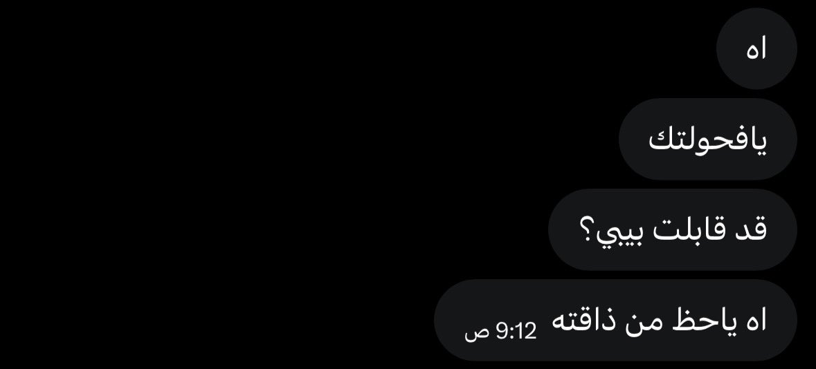 Mdad8qw's tweet photo. دورك اوريك حجم رْبي وحليبي الكثير بيبي؟ خاص👅🍼🍼🍼 https://t.co/fzDqynqdF4
