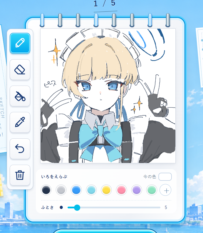 put_buri's tweet photo. トキ https://t.co/93YbV5UtmX